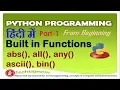 Built in Functions in Python in Hindi Part-1 abs all any ascii bin in python