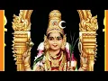 Lagu ஸ்ரீலலிதா ஸஹஸ்ரநாம பரிபாஷா ச்லோக (முதலாவது)த்தின் விளக்கம் | மயிலாடுதுறை ராகவன்