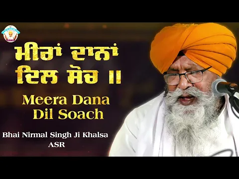 Download MP3 Meera Dana Dil Soach - Bhai Nirmal Singh Ji Khalsa