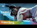 Lagu Kabhi Dil | Tapish (2000) | Bobby Pooniya |  Ellora Patnaik | Alka Yagnik Hits