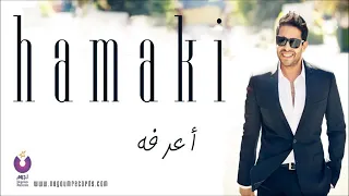 اعرفه    محمد حماقى دندنها