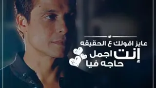 عامر منيب انا بشوف احلام لايكات يحبايبي 