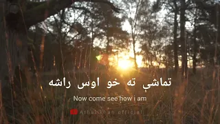 tamashay slow and reverb by athal khan