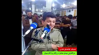 طفل يصلي بالناس بصوت جميل 