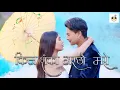 Download Lagu Paul Shah and Pooja Sharma New Music video|  kina sanka garxau mero| 2022