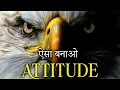 Download Lagu The Eagle Mentality - Best Motivational Video | Deepak Daiya