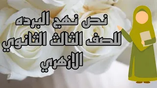                                                                      دندنها