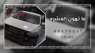 خليجي مطلوب لعنبو هالحب ياويلي ما تهون العشره 