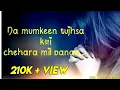 Download Lagu Dil Mera Chahe Lyrics (Full Song) | Nafe Khan | Sumi | Manish | Hindi Song 2017 | Zee Music Studio
