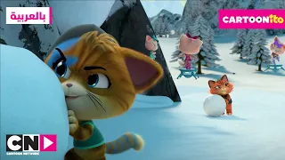فقرة كارتونيتو مغامرات الهررة ألعاب الهررة الشتوية كرتون نتورك 