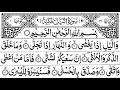 Download Lagu Surah Al-Lail 100 times
