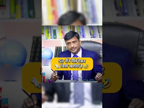 Funny Interview 😂 || IAS Mock Interview #15august #independenceday #ias #upsc #shorts