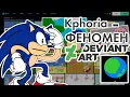 Kphoria - DEVIANTART
