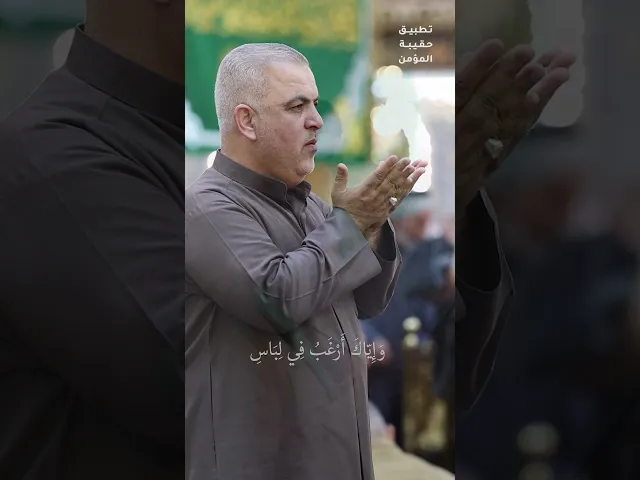 ⁣دعاء يوم الاحد 