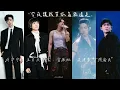 今夜讓我帶你高飛遠走-劉宇寧 × 五月天阿信 × 言承旭 × 吳建豪 × 周渝民《F✦FOREVER·劉宇寧首次攜手合作》