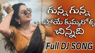 gunna gunna poye kummarolla chinnadhi full folk dj song mix by dj ravi rocky