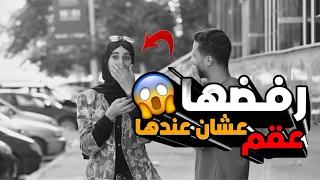 رنت علي خطيبها امام الكاميرا وقالت له انا عندي عقم ردة فعله صادمة 