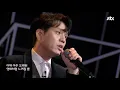 [풀버전] 첫 1위를 안겨준 곡♡ 태사자 - ′Time′♪ 슈가맨3(SUGARMAN3) 1회