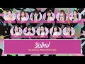 Download Lagu BNK48 – วันใหม่ (Shoujotachi yo) [Color Coded Lyrics TH/RM/EN]