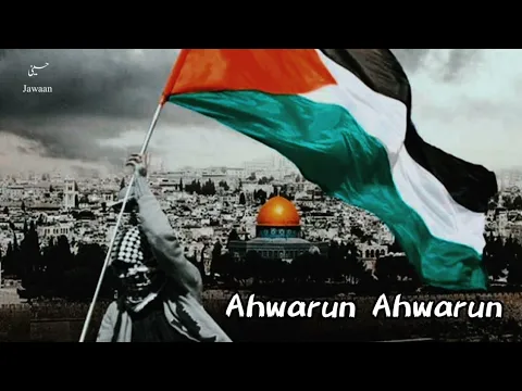 Download MP3 Ahwarun Ahwarun Arabic | Hussaini | Hadi Faour | أنا ثائر