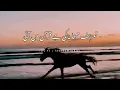 Download Lagu Sahaba ki Tareef🥀 || New beautiful status