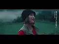 USU | Loved one feat.KOTA,Nozomi Kitay | Music video