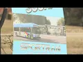 New ADA accessible SporTran facility construction set to begin
