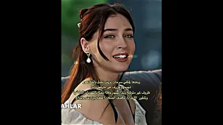 اعلان مسلسل ورود وذنوب 