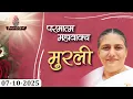Download Lagu आज की मुरली 07-10-2025 with TEXT | Aaj Ki Murli | BK Usha | DAILY MURLI In Hindi | BRAHMA KUMARIS