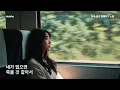 노을 - 살기 위해서 (ROCK COVER)