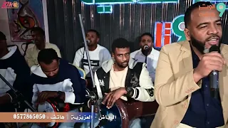 حفيظ العميد احمد عوض ناعس الاجفان 