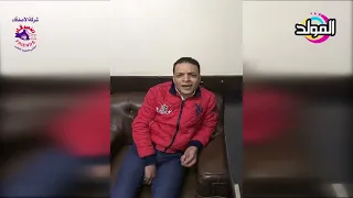 طارق الشيخ ـ الكل راح ـ من داخل مقر قناه المولد  طارق الشيخ ـ الكل راح ـ من داخل مقر قناه المولد