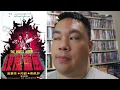 MovieFiendz Review: The Devil's Mirror (1972)