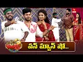 Download Lagu Non Stop Nookaraju Performance | Jabardasth | 27th June 2025 | ETV Telugu