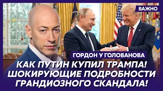 Гордон. В эти минуты! Экстренное заявление Зеленского! Билецкий освобождает Донецк! Русские бегут!