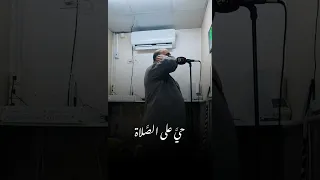 اذان يفوق الخيال بمقام الرست  محمد جازي عبدالله دندنها