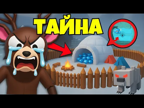 Video Thumbnail: 10 孝袗袡袧袠 孝袠袣孝袨袣 啸袗袣袗 袙 99 袧袨些袠 袙 袚袨袪袗孝袗 | Roblox 99 Nights in The Forest