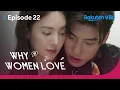Download Lagu Why Women Love - EP22 | Comforting Her in Bed | Chinese Drama