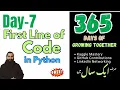 Day 7 First line of code in p ython 365 Days of Growing Together