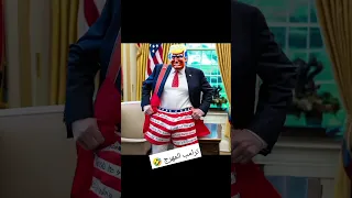 شاهد ردة فعل عائلة ترامب على فوزه بالرئاسة 