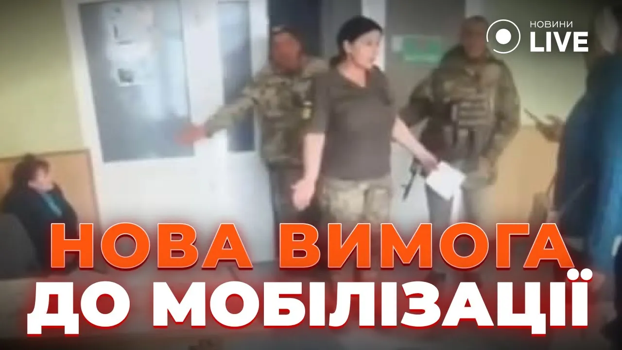 Коли компанії почнуть видавати своїх працівників ТЦК, і що буде зі світлом в Україні — Просто новини
