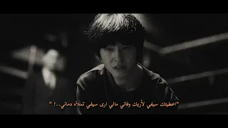 اعطيتك سيفي لأريك وفائي مالي ارى سيفي تملأه دمائي اسم الكيدراما البطل الضعيف 