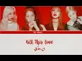 Download Lagu BLACKPINK KILL THIS LOVE  نطق عربي  | Arabic lyrics