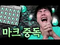 Download Lagu 마크 다시 난 합니다!