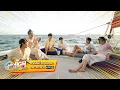 Download Lagu ขึ้นเรือทั้งที เริ่มตีได้เลอ! | SPOT HIGH SEASON Season 4 ON THE BEACH EP.2 [ENG SUB]