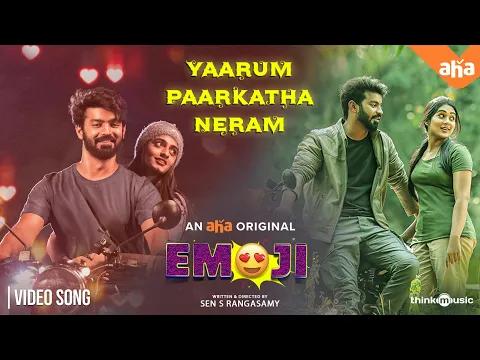 Yaarum Paarkatha Neram - YouTube