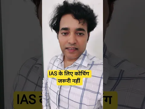 IAS preparation