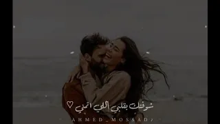 حالات واتس وائل جسار                  دندنها