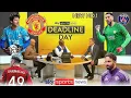 Download Lagu United Hijack Donnarumma Deal?💥 Onana Shocking Update!!🚨 New Midfielder Latest🔥 Garnacho Exit💣