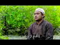 Download Lagu Maqam Jiharkah / Ajam 162 - Surah Al Baqarah 17-24